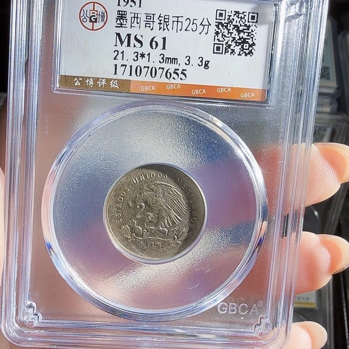 银Zx历朝古币。655