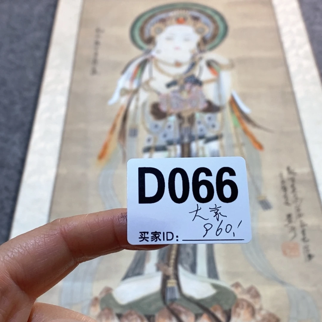 大***我文化创意装饰美术品