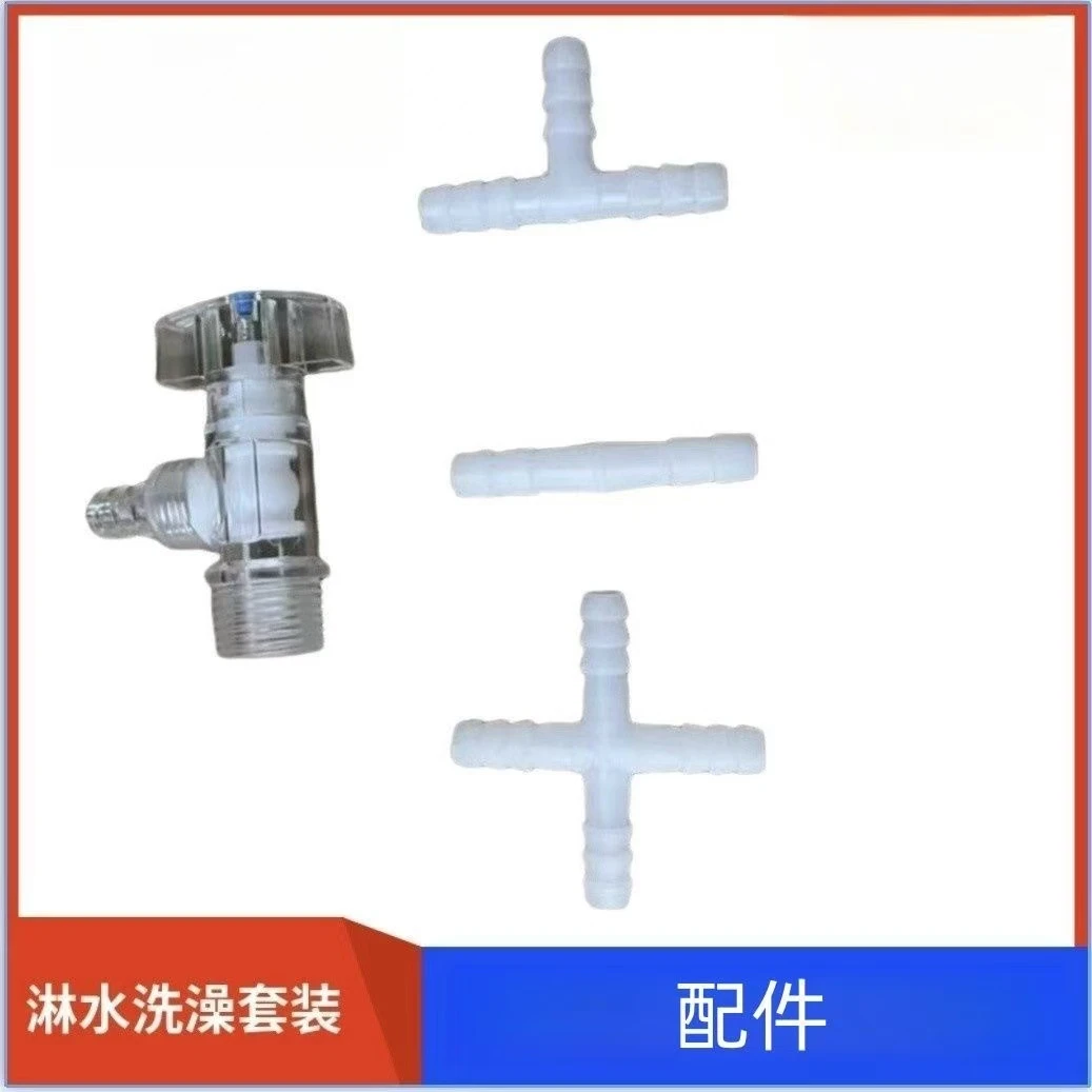 货车淋浴套装卡车加装淋水器花洒货车司机夏季洗澡冲凉套装