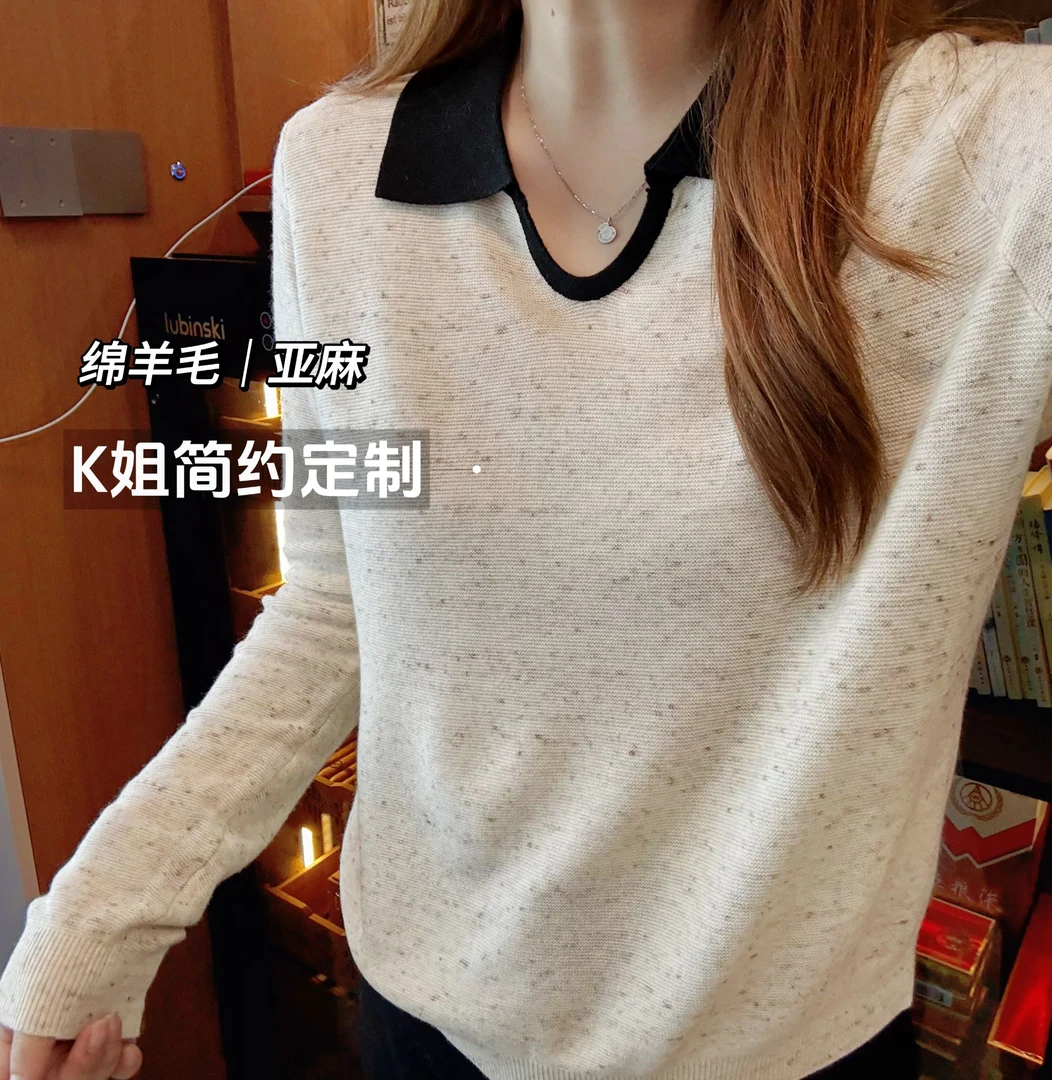 GTNER“KK定制”早秋新款亮闪闪小香风针织衫POLO领长袖上衣D2023