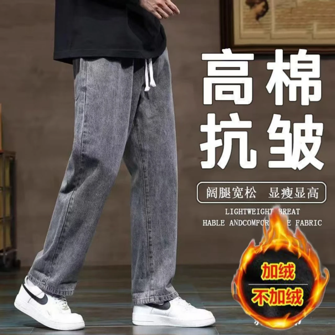 美式百搭裤秋冬季高街纯黑色抽绳牛仔裤男款显高瘦直筒裤
