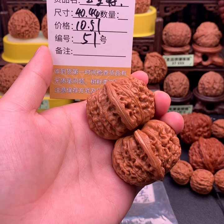 文玩核桃把件陳**月文玩核桃51