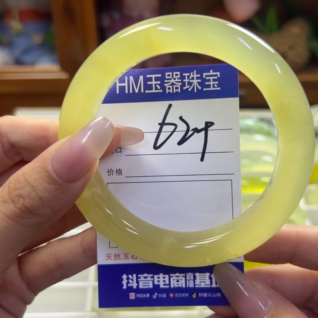 蛇纹石玉未镶嵌手镯81