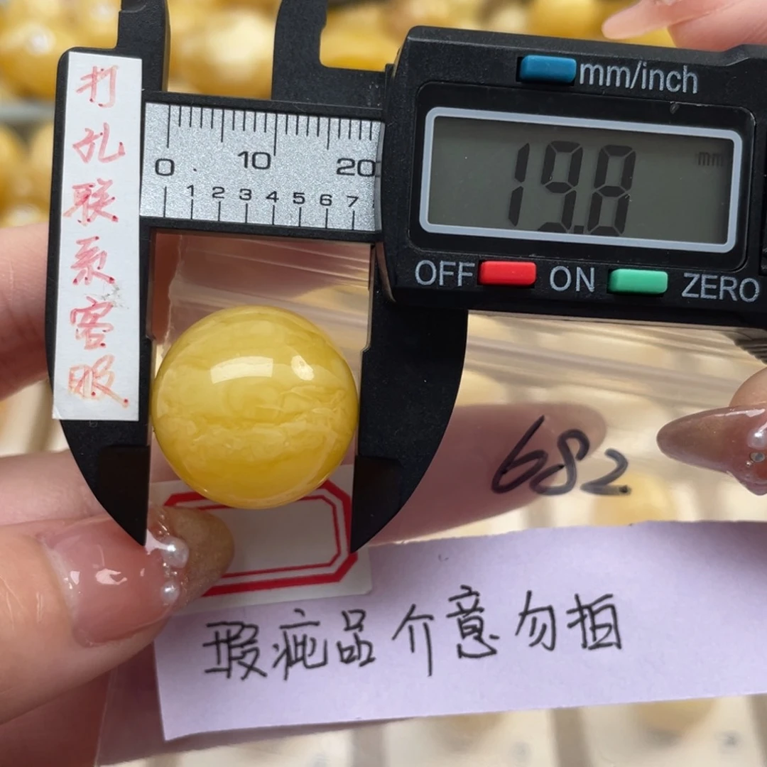 琥珀裸石未镶嵌微瑕