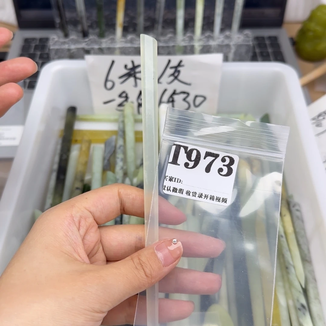 可***可蛇纹石玉合金发饰