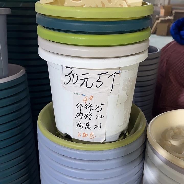 微瑕4#口径25无托果绿8个