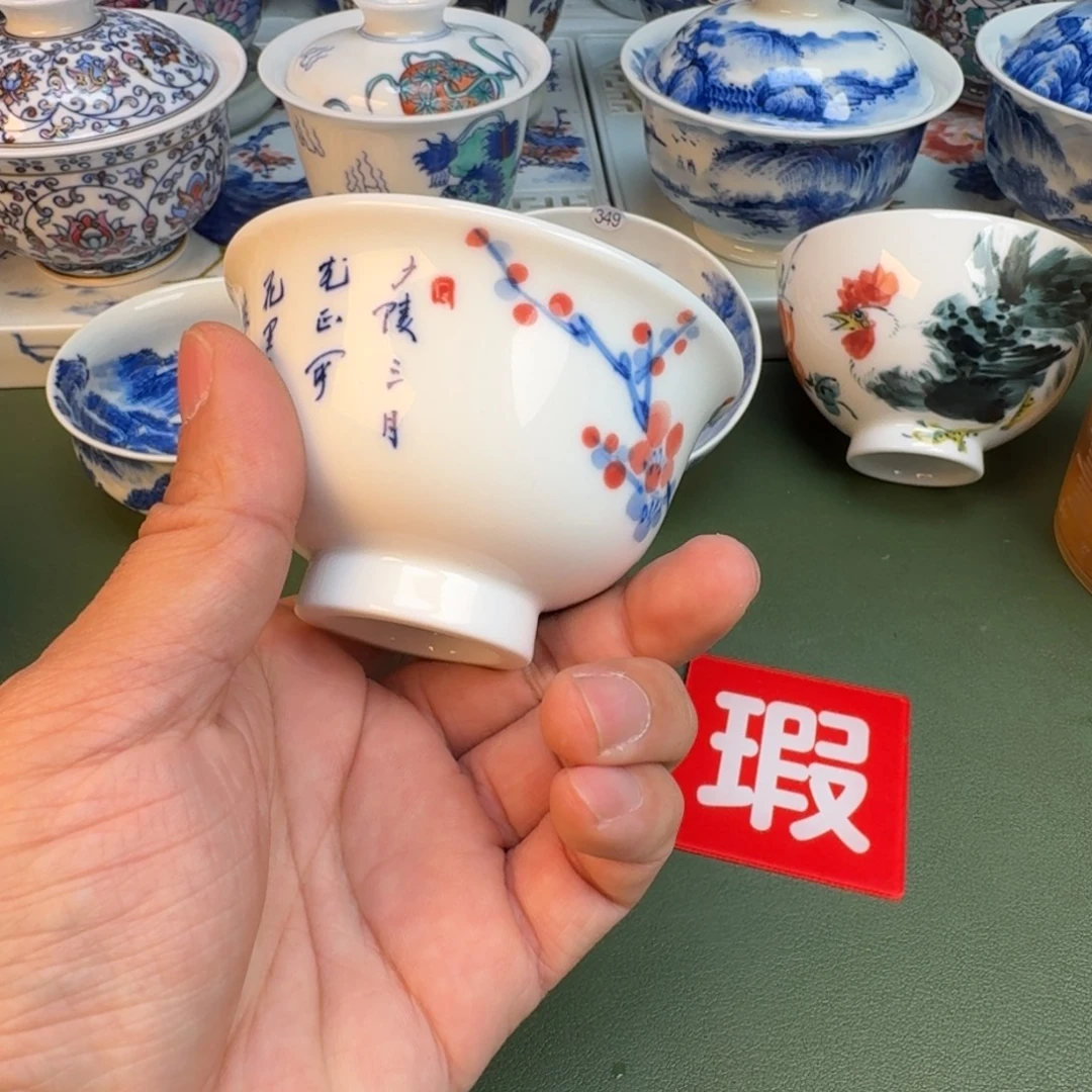 陶纯手工纯手绘茶具石头350