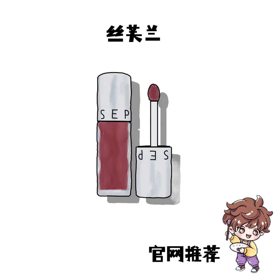 Sephora/丝芙兰嘟嘟纯欲!丰盈蜜润镜面水光唇釉口红清透裸色05/02