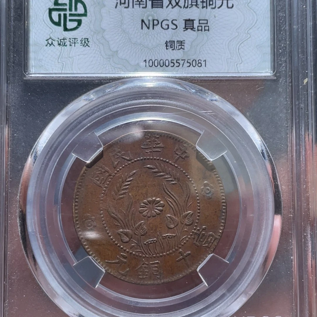 金属通古博今马马马马马5081