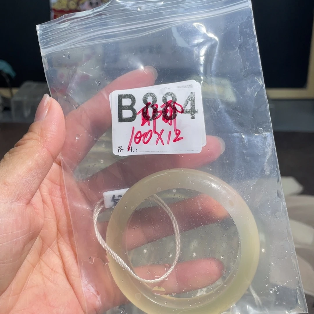 玛瑙/玉髓合金手镯
