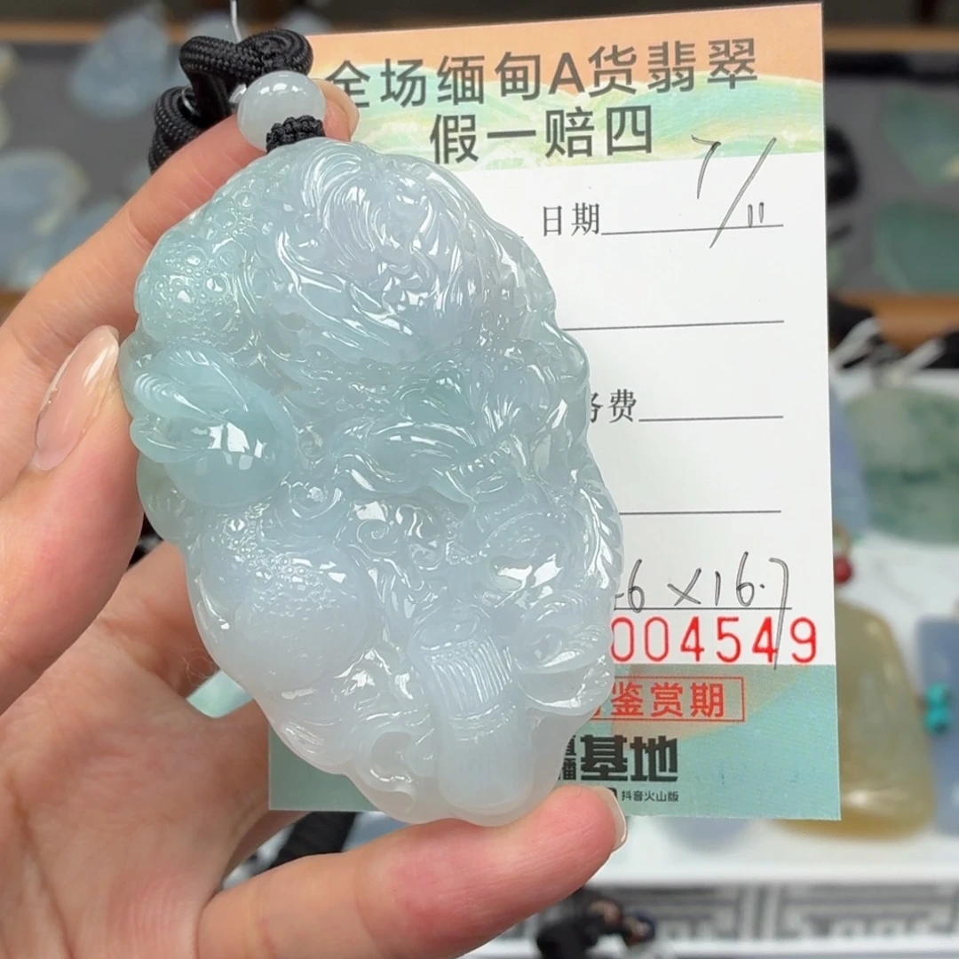 翡翠未镶嵌颈饰多样性选其一发货