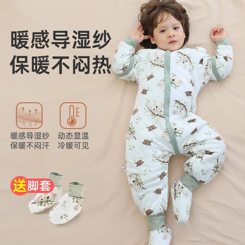 婴儿睡袋宝宝分腿睡袋秋冬款新生婴儿防踢被神器恒温大童冬季加厚