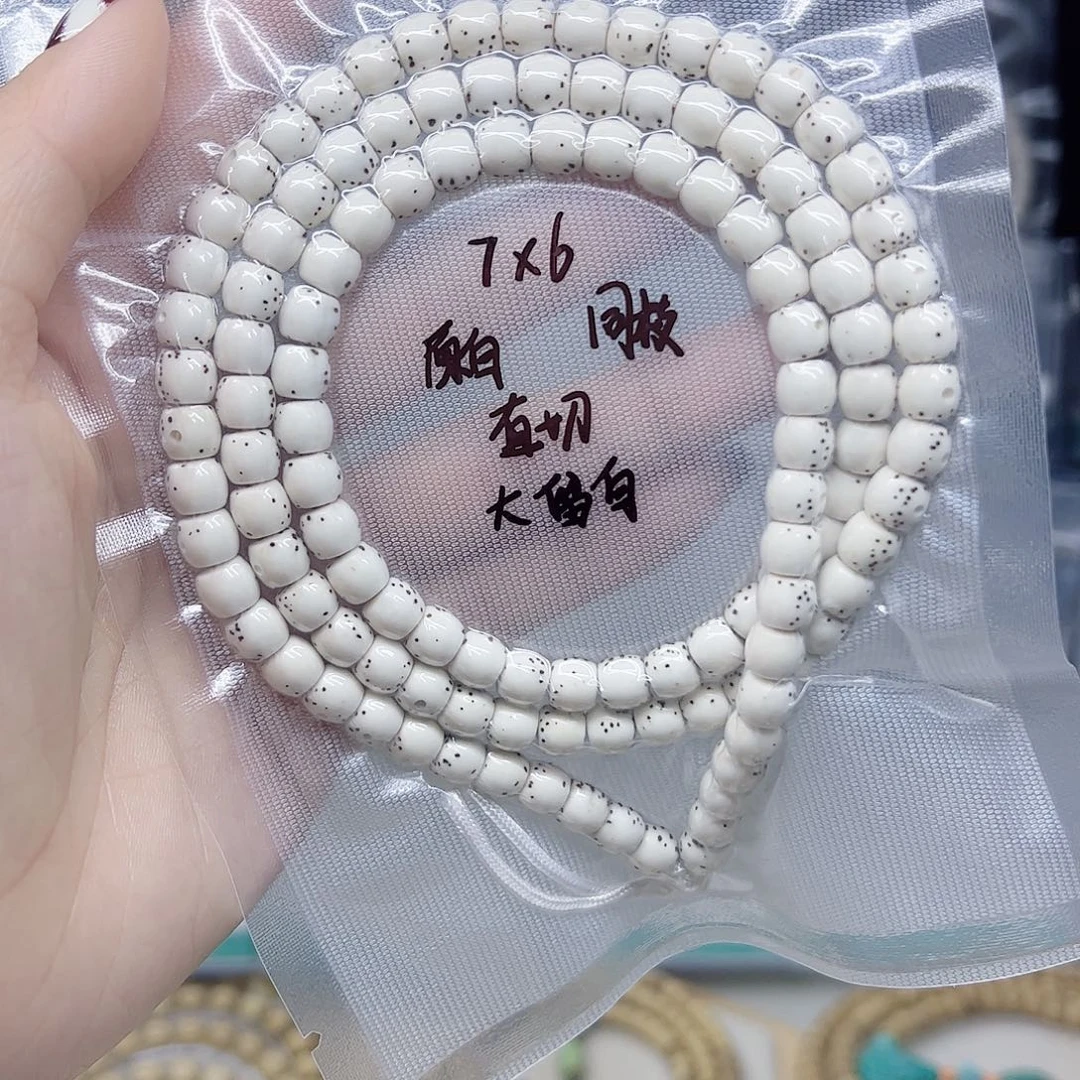 星月菩提手串原白7*6直切