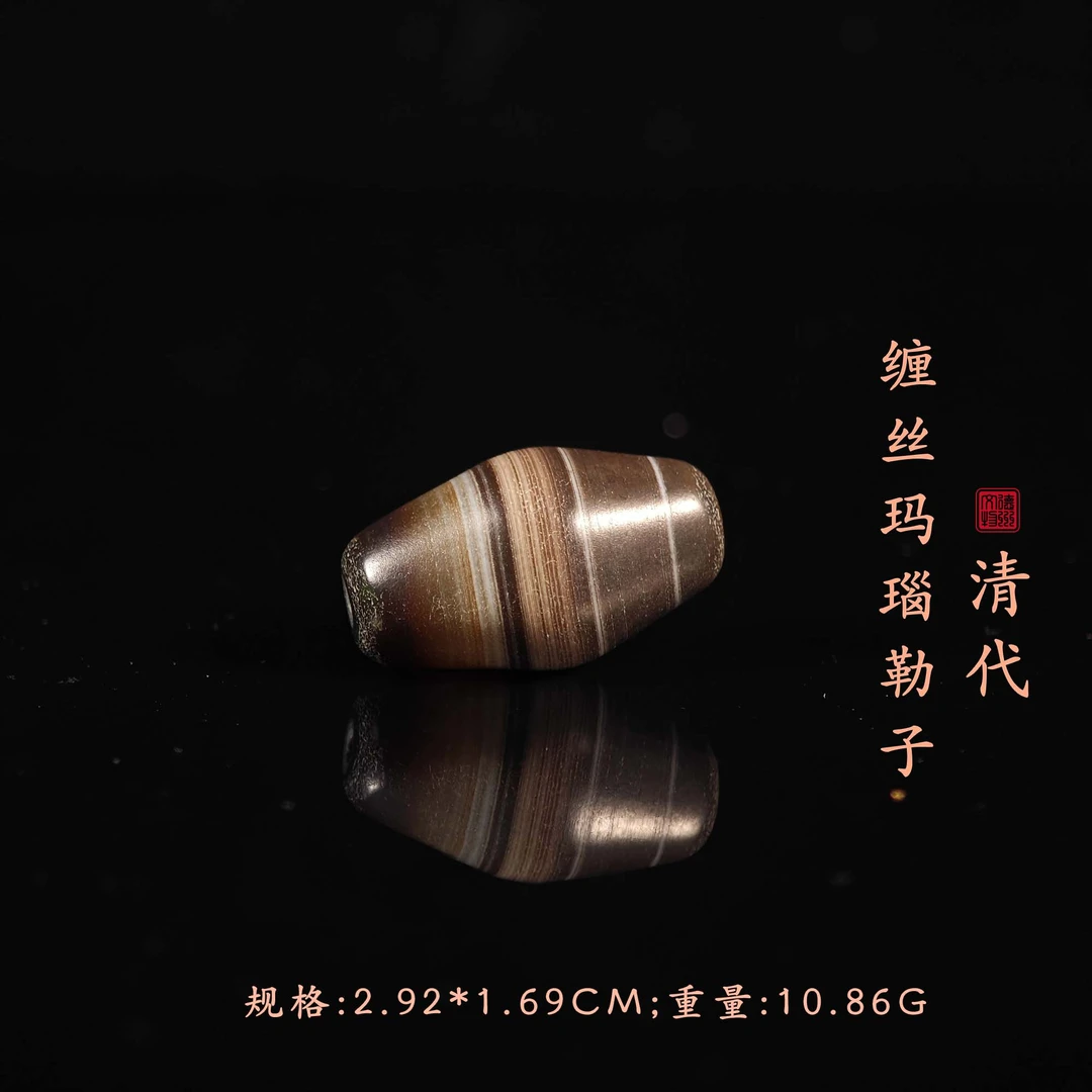 清代缠丝玛瑙勒子/DZ181348/古玩/收藏/德州文物