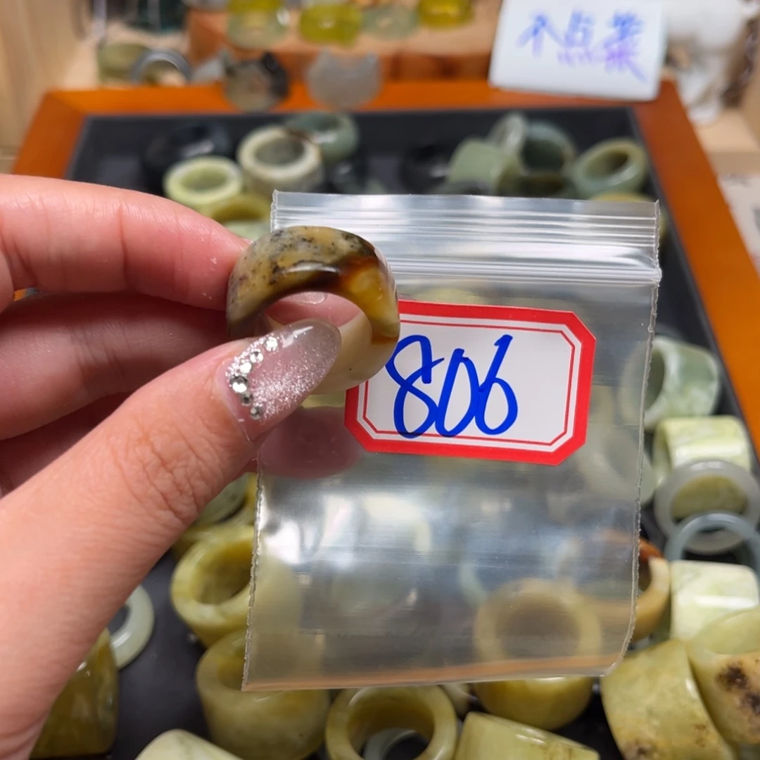 用***7蛇纹石玉未镶嵌珠宝奇石