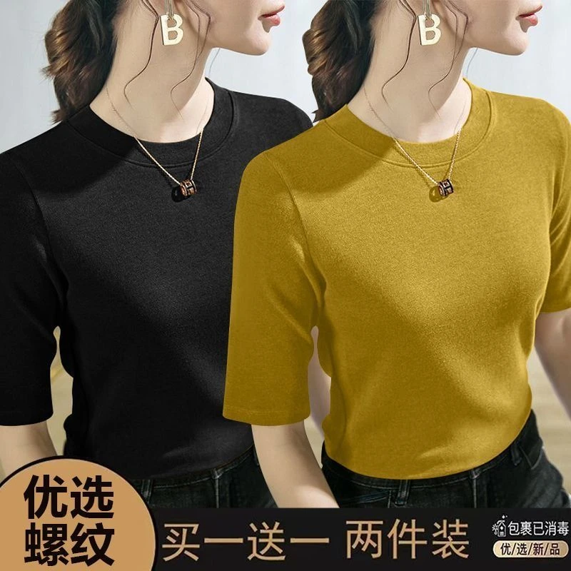夏季新款女士螺纹短袖T恤修身中袖遮肚子高品质五分袖上衣两件恒