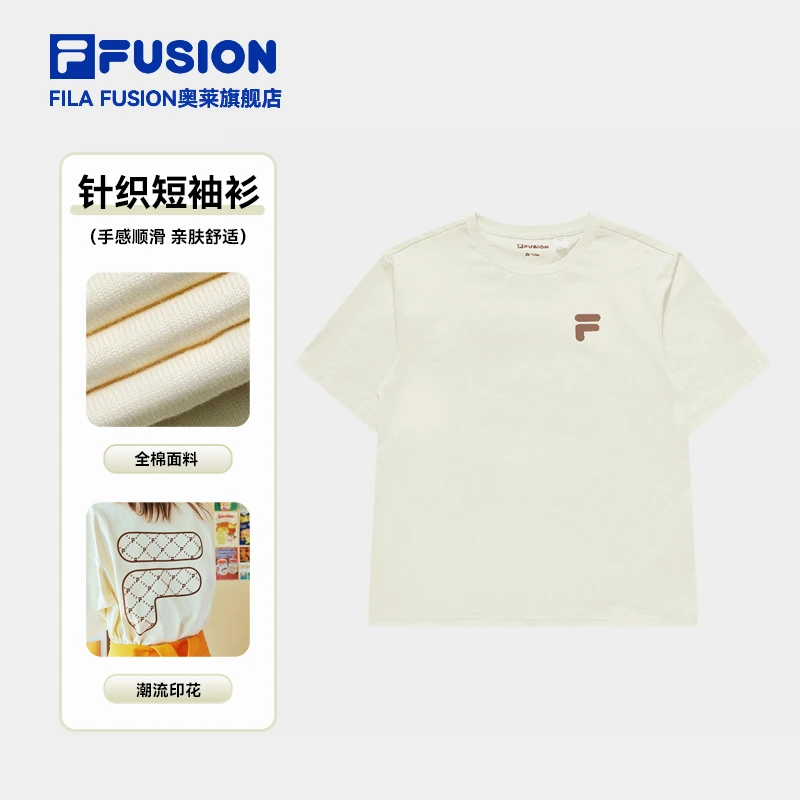 斐乐女款男款潮流老花短袖夏季T恤休闲亲肤复古运动T11U326199F