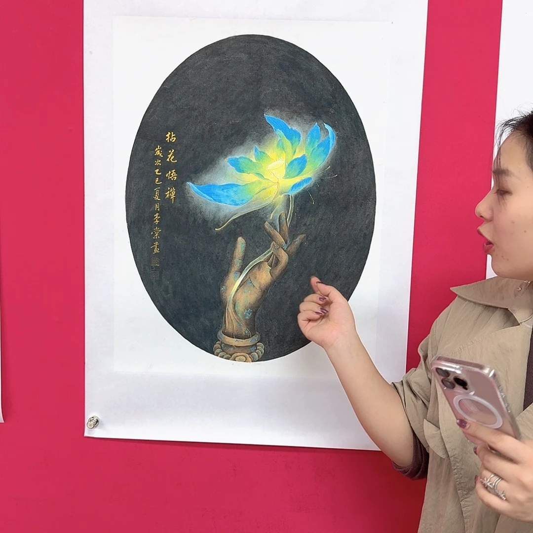 国画国画作品纯手绘