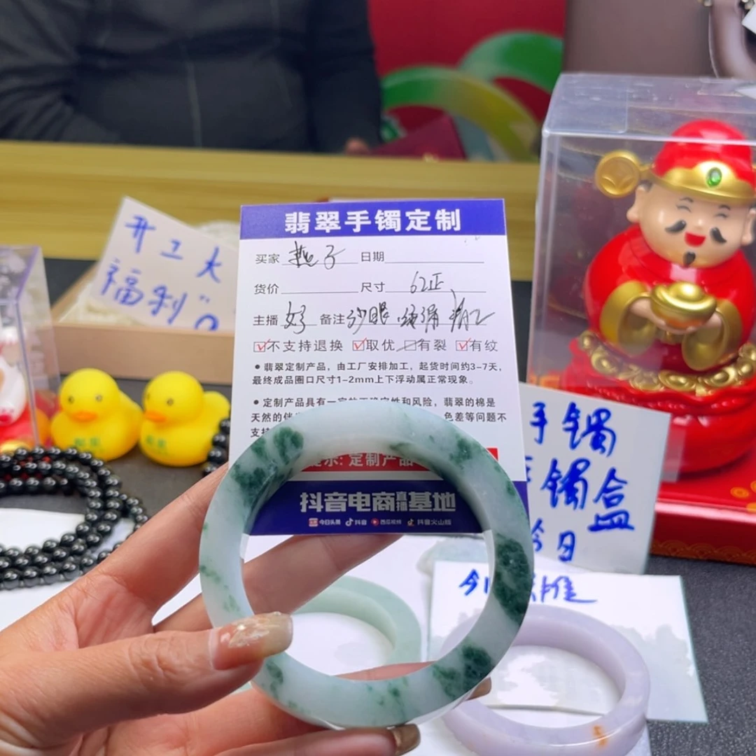 【闪购商品】定制翡翠手镯未镶嵌燕*?