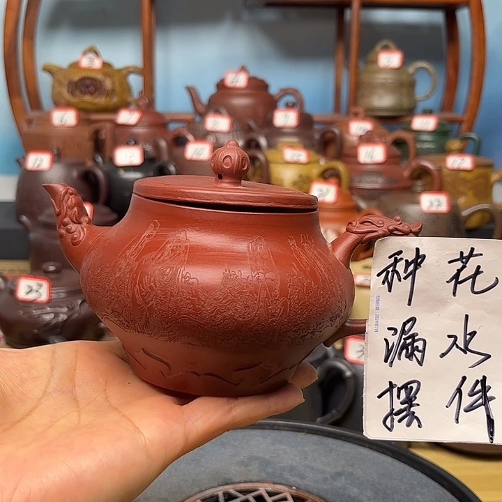 茶壶紫砂微瑕不带证书礼盒