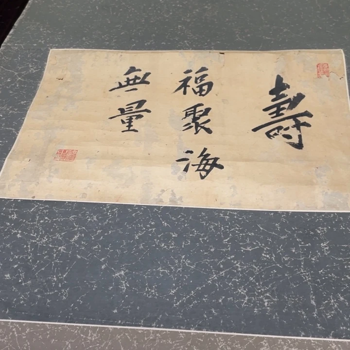 用***6恭喜发财哦哈哈哈