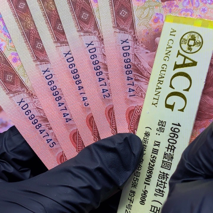 欢迎来到丁家璀璨金星单张12345