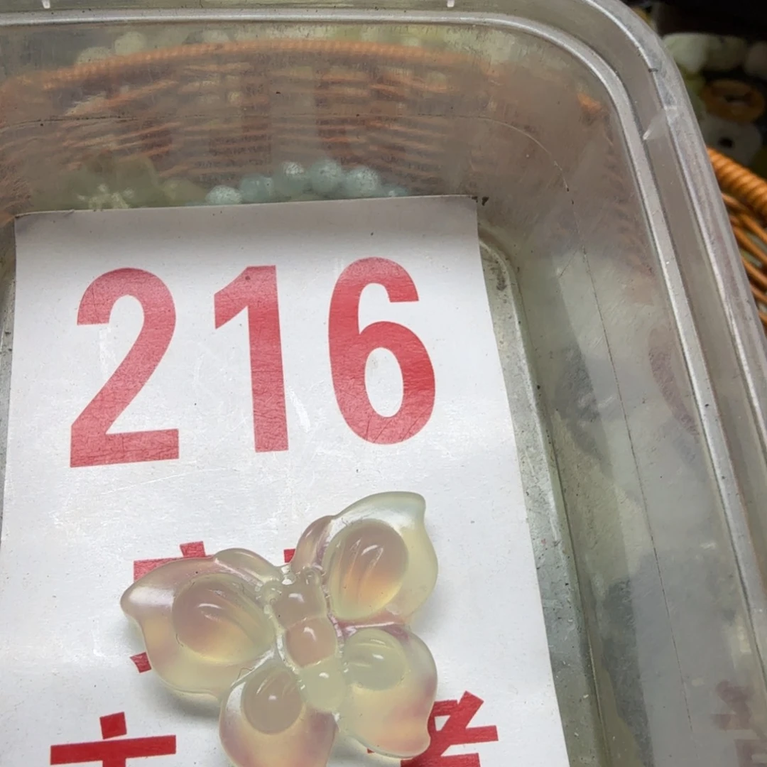 透闪石-蛇纹石玉吊坠未镶嵌