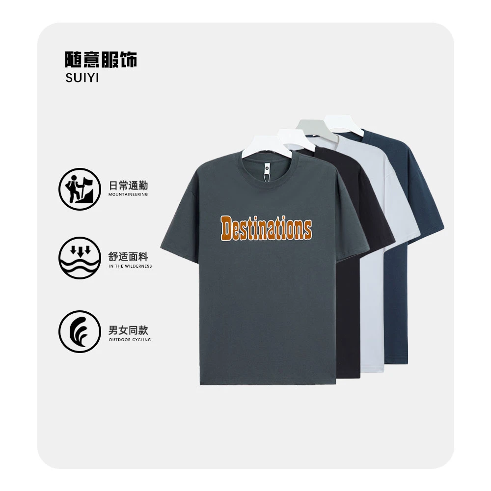 【山海服饰】3128夏季新款休闲百搭字母印花宽松T恤男简约