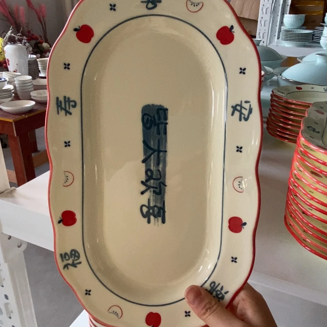 瓷大鱼盘 福利活动不退换