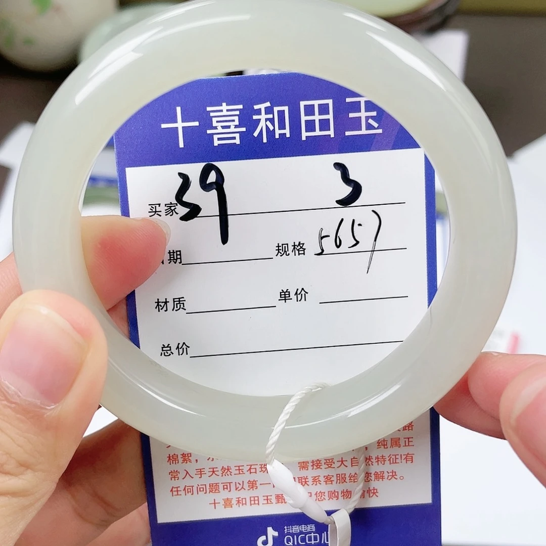【闪购商品】和田玉手镯未镶嵌