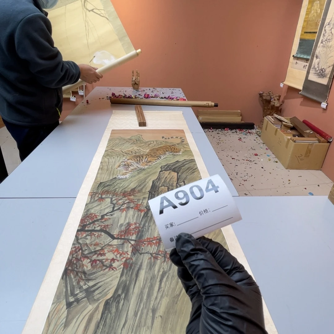 杭***官书法回流老画不退不换