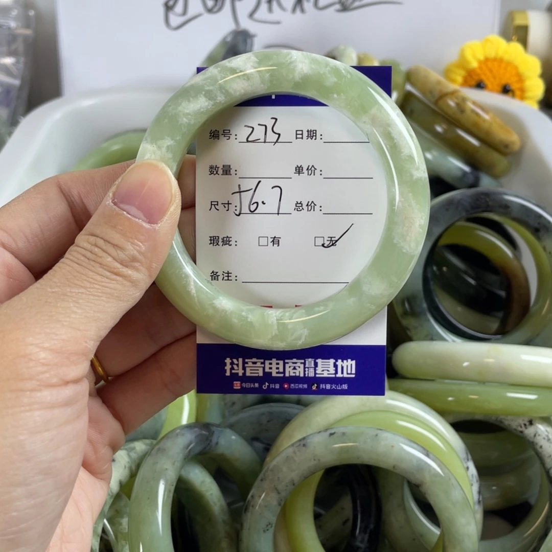 蛇纹石玉手镯未镶嵌