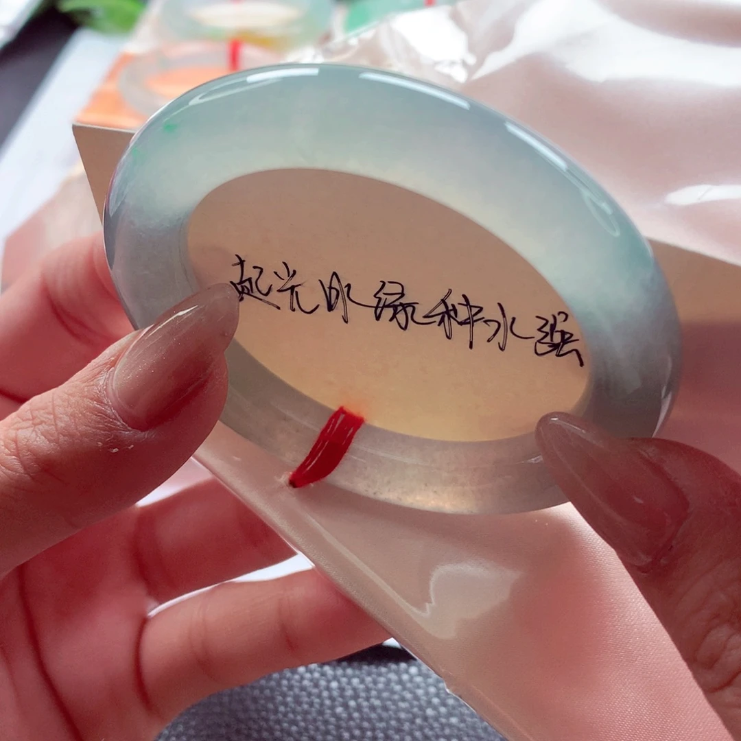 翡翠未镶嵌手镯（圆镯）师妹53.7胖圆冰晴绿炸光