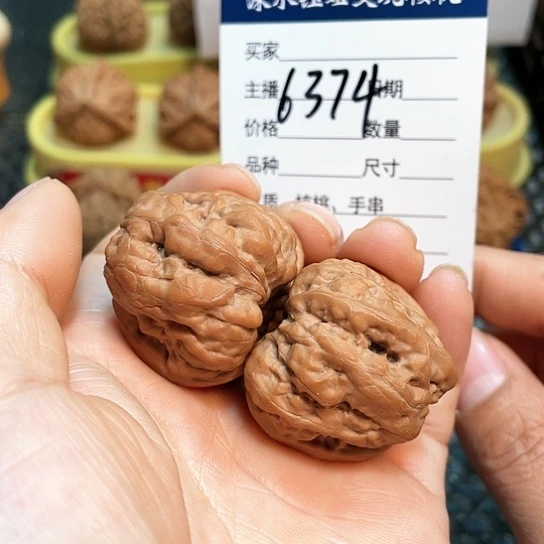 文玩核桃把件34延庆蛙6374