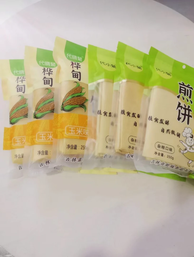 代小菊杂粮玉米组合煎饼杂粮饼6袋×250克【3袋杂粮＋3袋玉米】即食