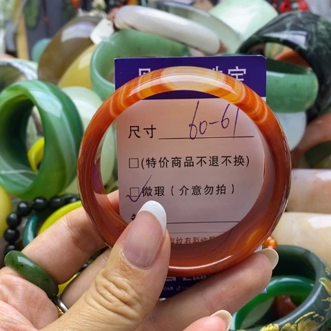 玛瑙/玉髓手镯未镶嵌