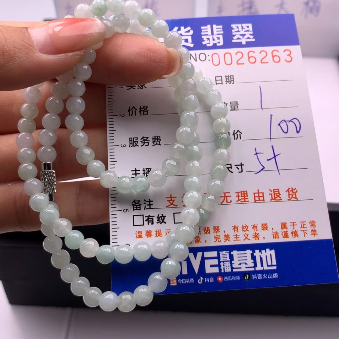 翡翠未镶嵌手链多样性