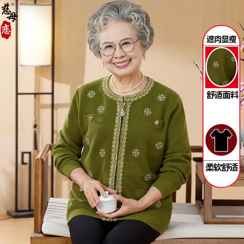 中老年人秋季奶奶装针织开衫2025新款老年妈妈宽松外套老太太衣服