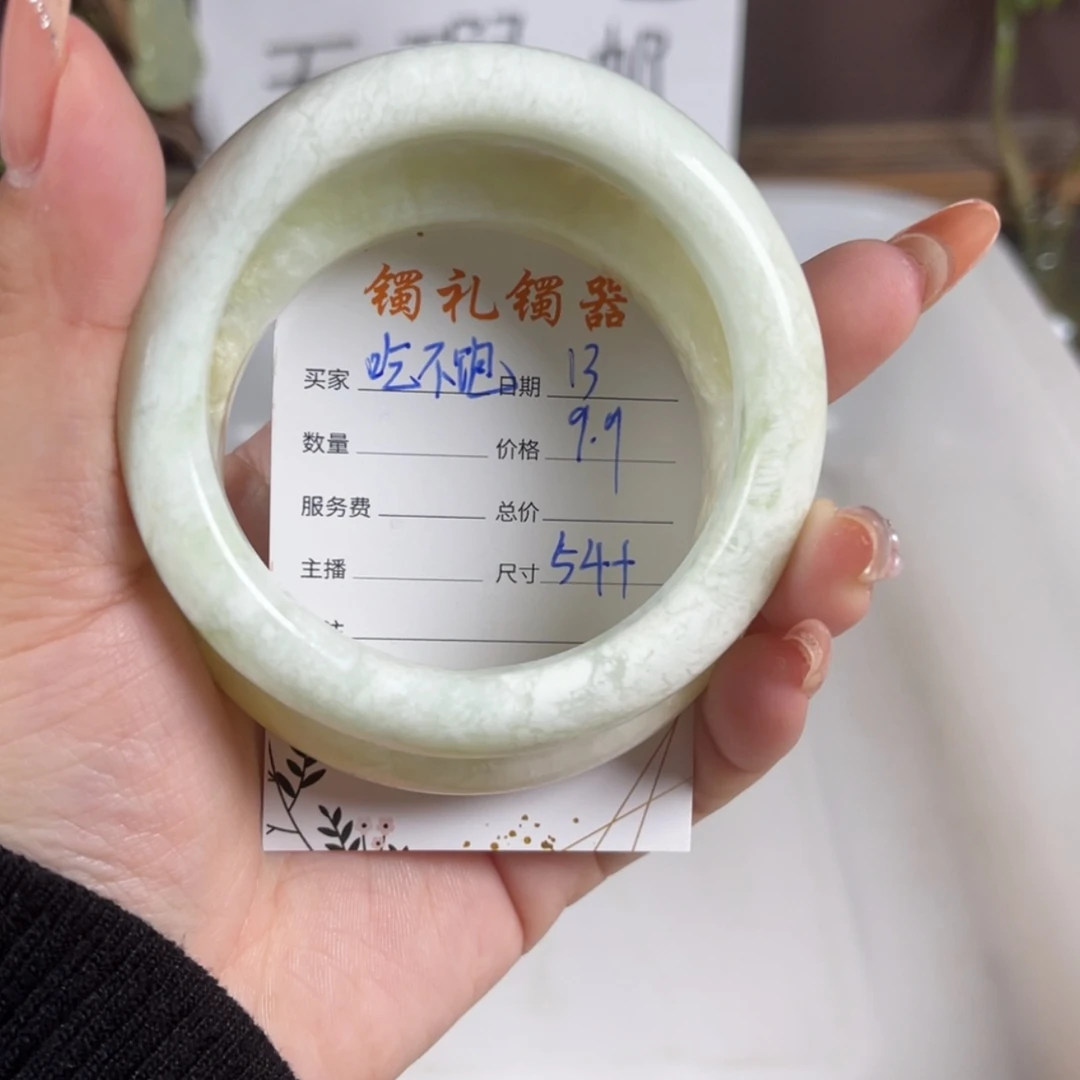 【闪购商品】蛇纹石玉手镯未镶嵌吃**~