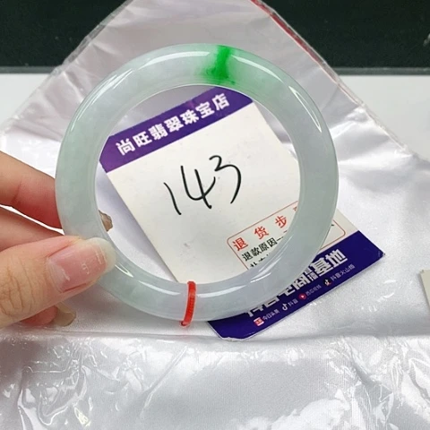 翡翠手镯（圆镯）未镶嵌翡翠