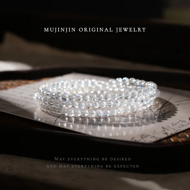 【木槿槿】天然马岛月光石多圈手串女款约3-4m气质时尚百搭串珠手链