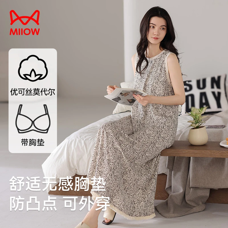 猫人睡衣凉感莫代尔睡裙女无袖新款带胸垫高级可外穿家居服连衣裙