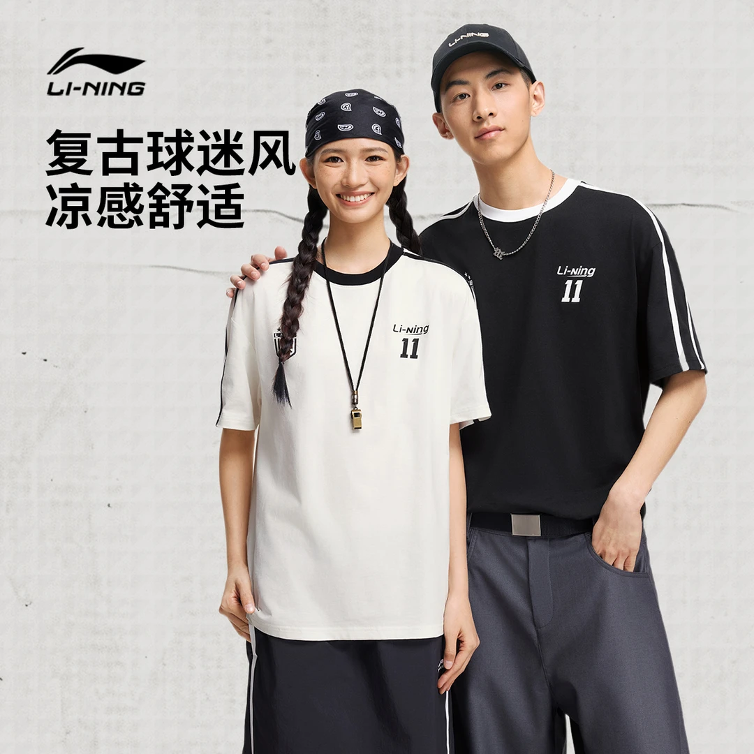 冰丝短袖T恤丨李宁男女运动生活系列休闲夏季针织运动服AHSV987