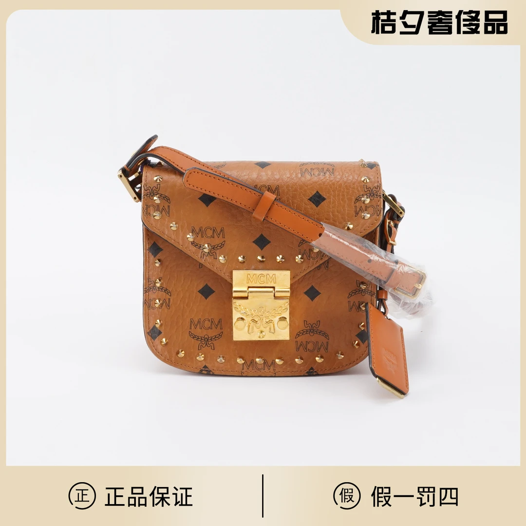 99新 MCM 【MCM专属一口价】马鞍包小号铆钉款/BG23005905