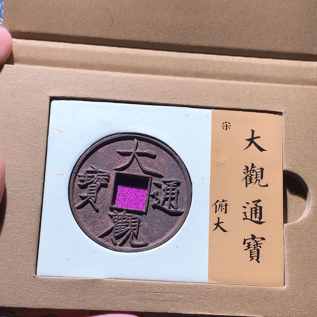 雷***呗铜45 发财发财发财发财