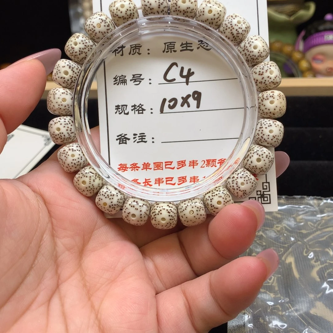 星月菩提吊坠星月菩提C4