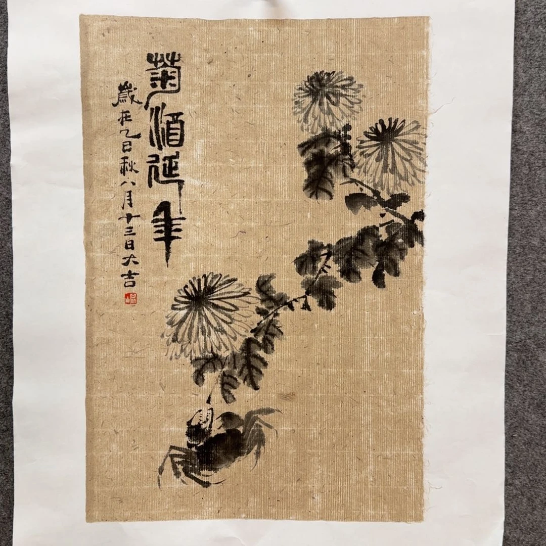 国画黄宗山老师手绘作品