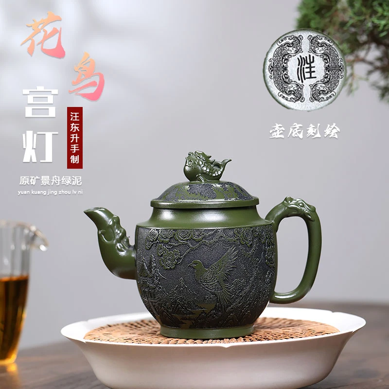 正宗绿泥紫砂壶纯手工名家刻绘花鸟宫灯家用功夫茶具高端送礼茶壶