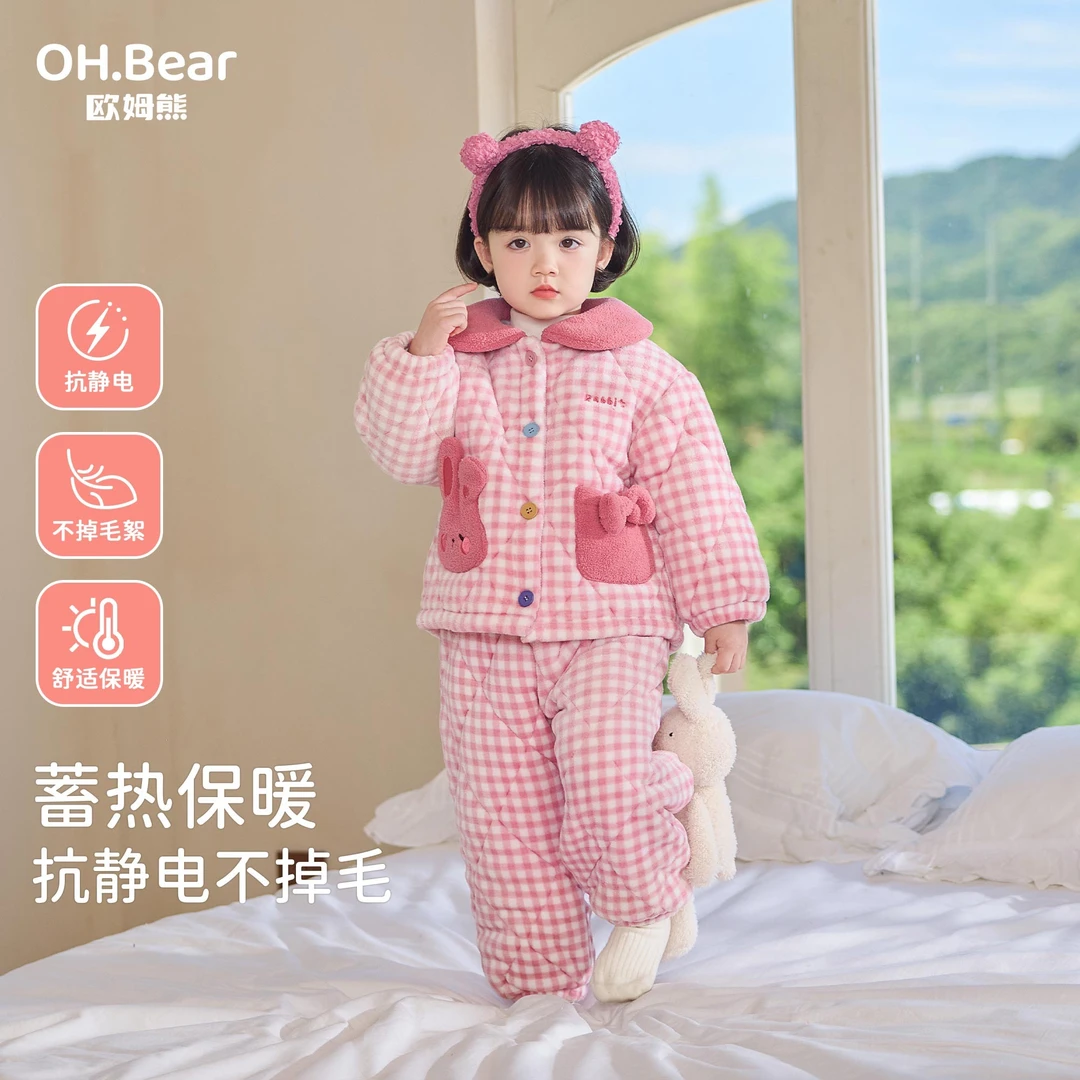 女童秋冬季三层夹棉睡衣2025新款宝宝冬季加绒加厚儿童冬装家居服