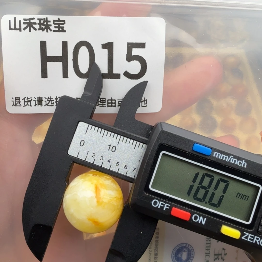 未镶嵌琥珀裸石琥珀蜜蜡